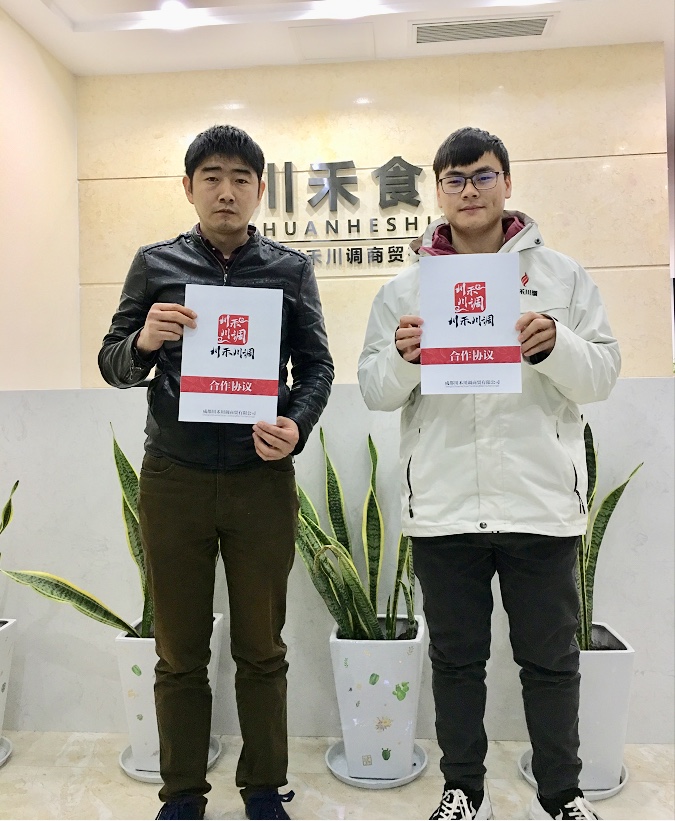 恭喜甘肅楊總簽約火鍋底料炒料技術(shù)培訓合作