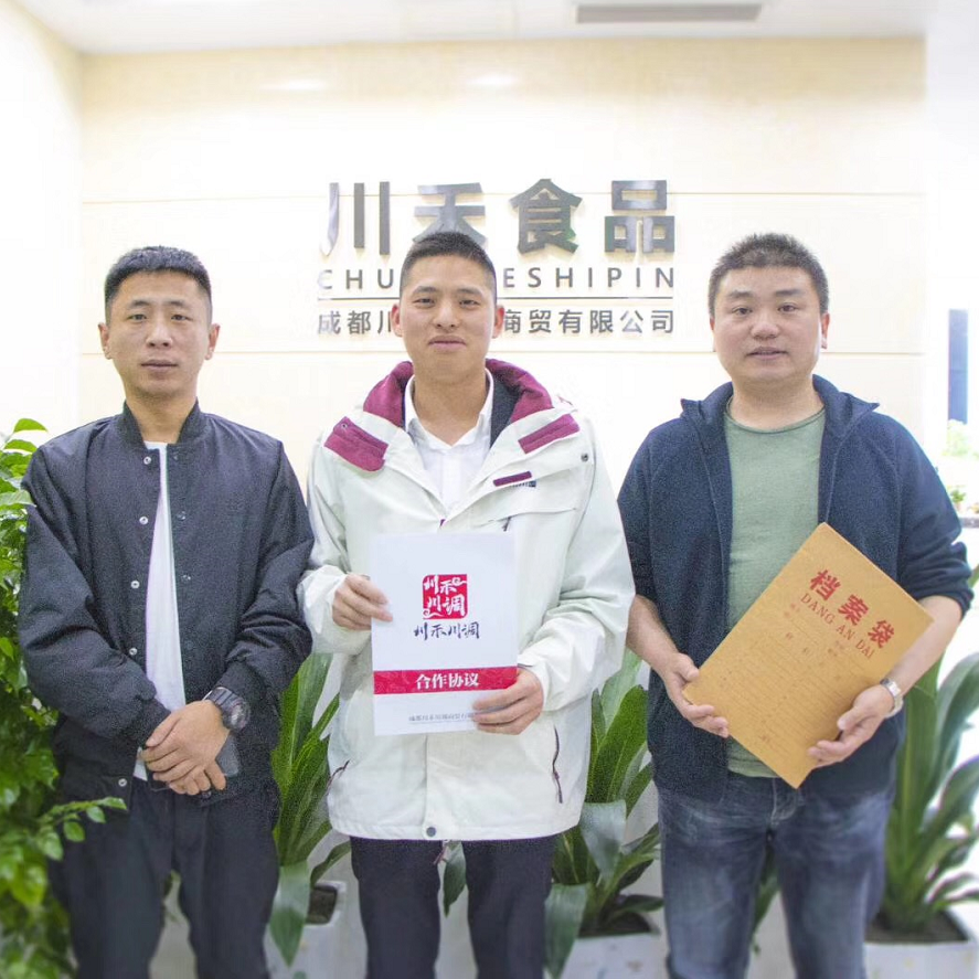 恭喜山東吳總張總簽約火鍋底料炒料技術培訓