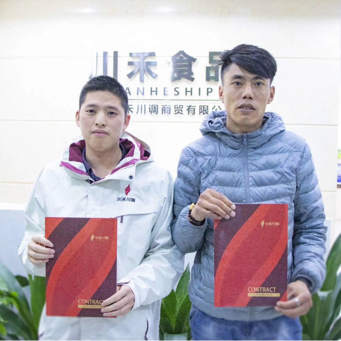 恭喜河北石家莊何總與川禾川調達成串串香底料批發培訓合作