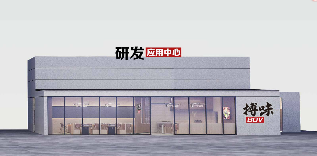 搏味食品廠：從川禾食品廠升級而來，全心服務客戶再出發