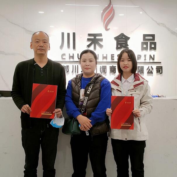 恭喜綿陽趙總簽約川禾川調串串香底料批發(fā)合作